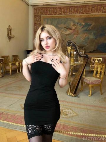 Веста